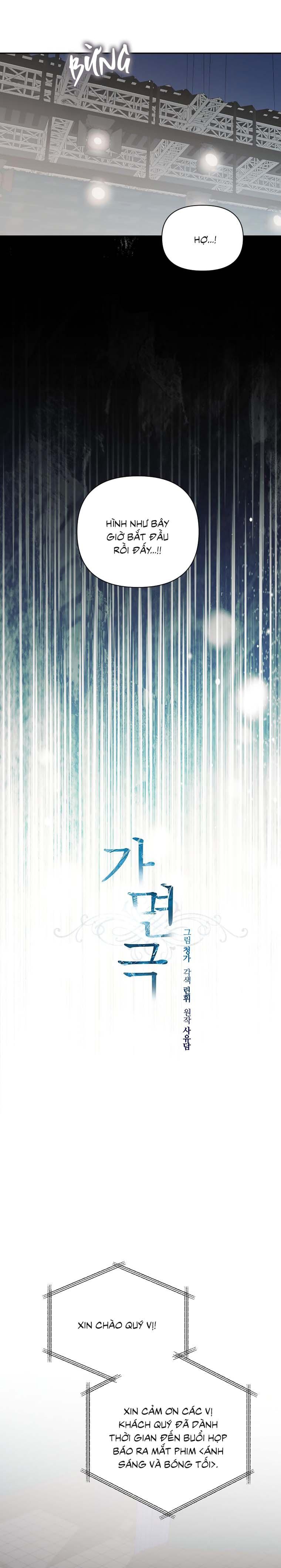 [Vicera] Masquerade Chapter 30 - Trang 3