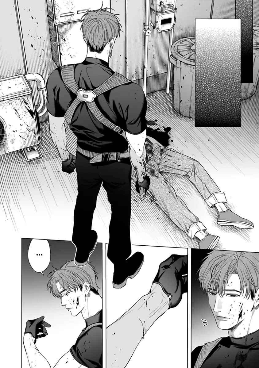Viên Grarnet Trong Bóng Tối Chapter 4 - Trang 2