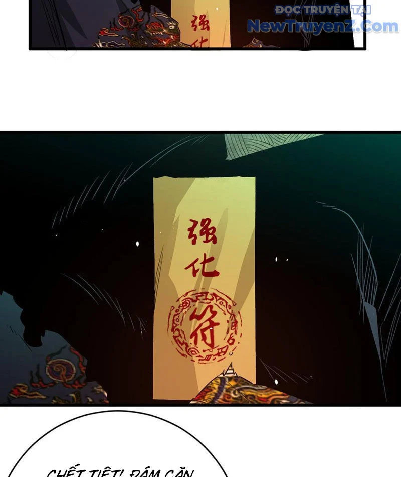 Vĩnh sinh đi chết đi! Chapter 1 - Trang 4