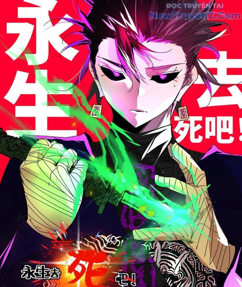 Vĩnh sinh đi chết đi! Chapter 11 - Trang 4