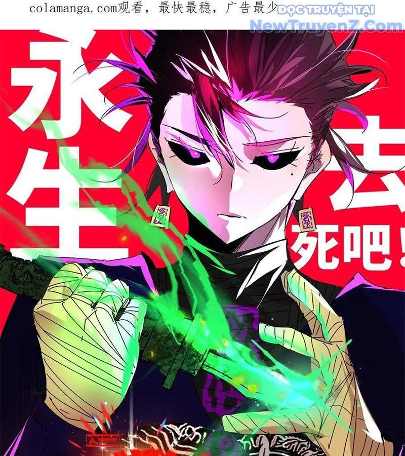 Vĩnh sinh đi chết đi! Chapter 12 - Trang 4