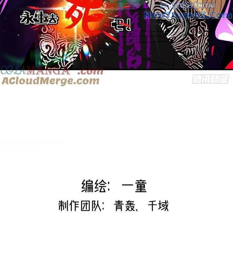 Vĩnh sinh đi chết đi! Chapter 12 - Trang 4