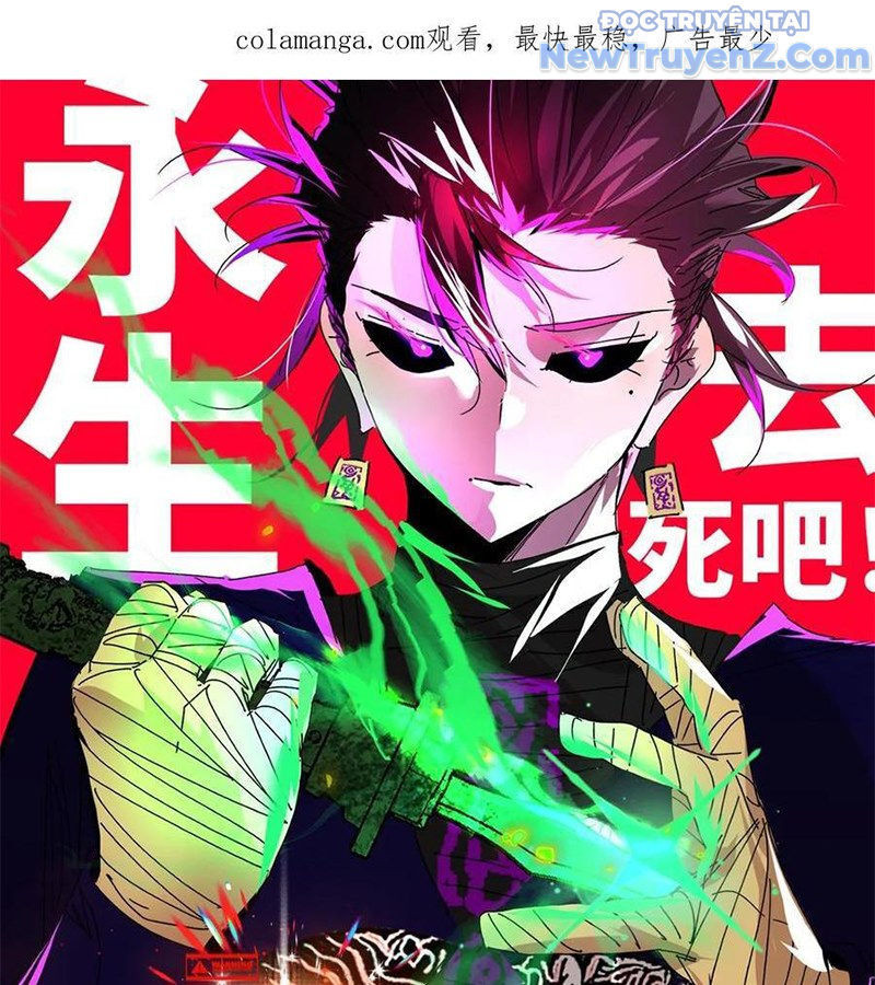 Vĩnh sinh đi chết đi! Chapter 13 - Trang 4