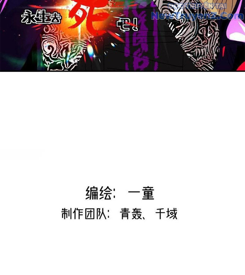 Vĩnh sinh đi chết đi! Chapter 15 - Trang 4