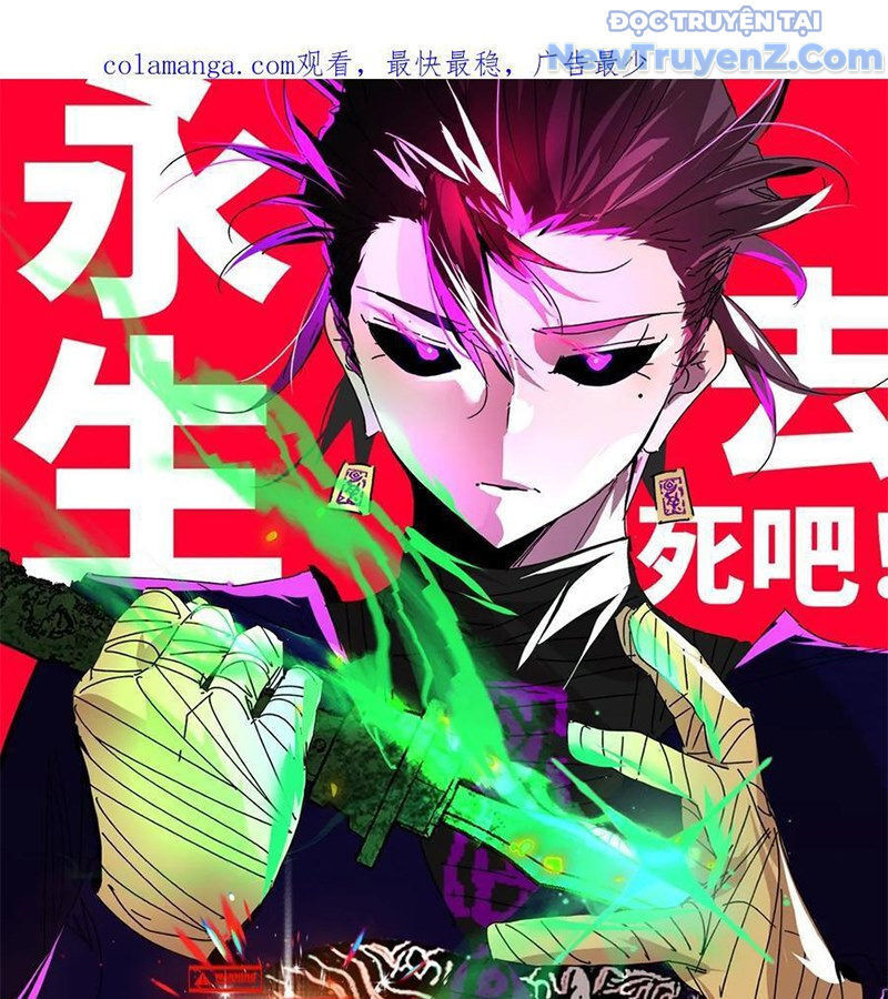Vĩnh sinh đi chết đi! Chapter 16 - Trang 4