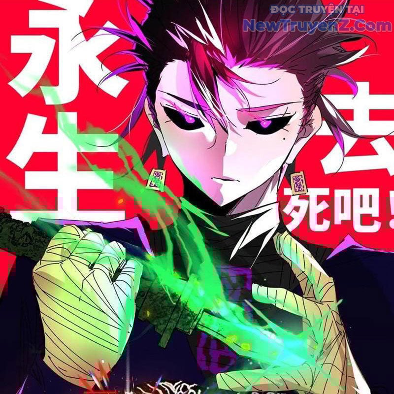 Vĩnh sinh đi chết đi! Chapter 27 - Trang 3