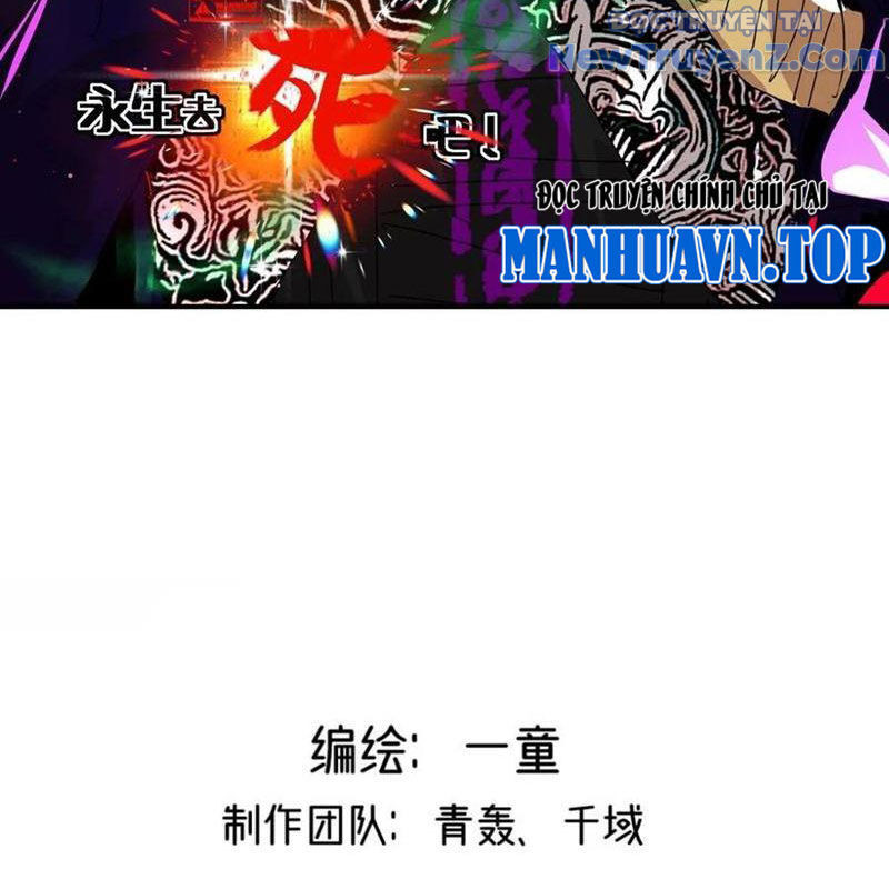Vĩnh sinh đi chết đi! Chapter 27 - Trang 3