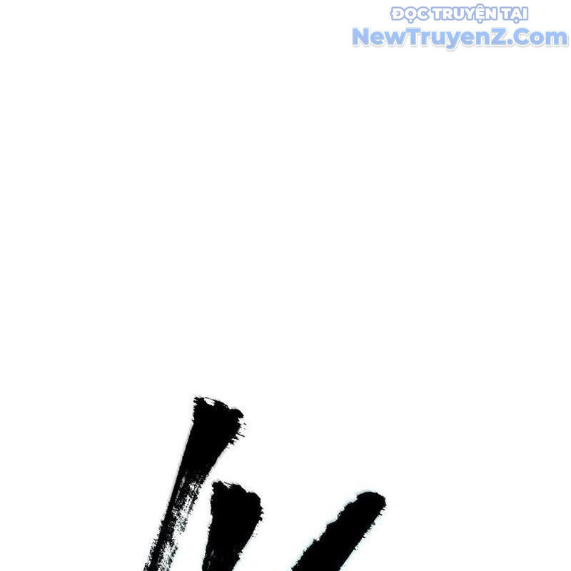 Vĩnh sinh đi chết đi! Chapter 27 - Trang 3