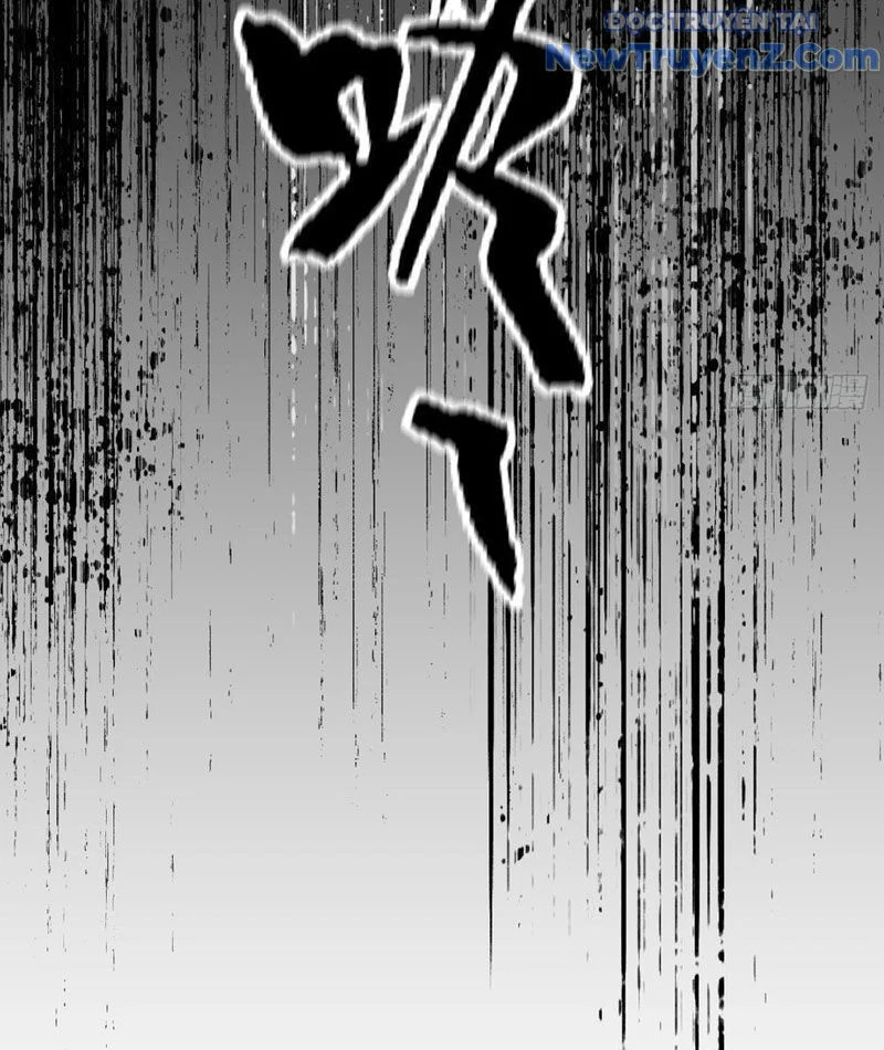 Vĩnh sinh đi chết đi! Chapter 3 - Trang 4