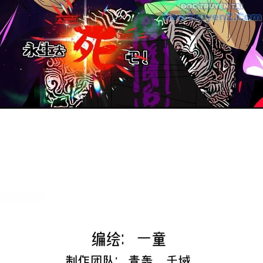 Vĩnh sinh đi chết đi! Chapter 30 - Trang 3
