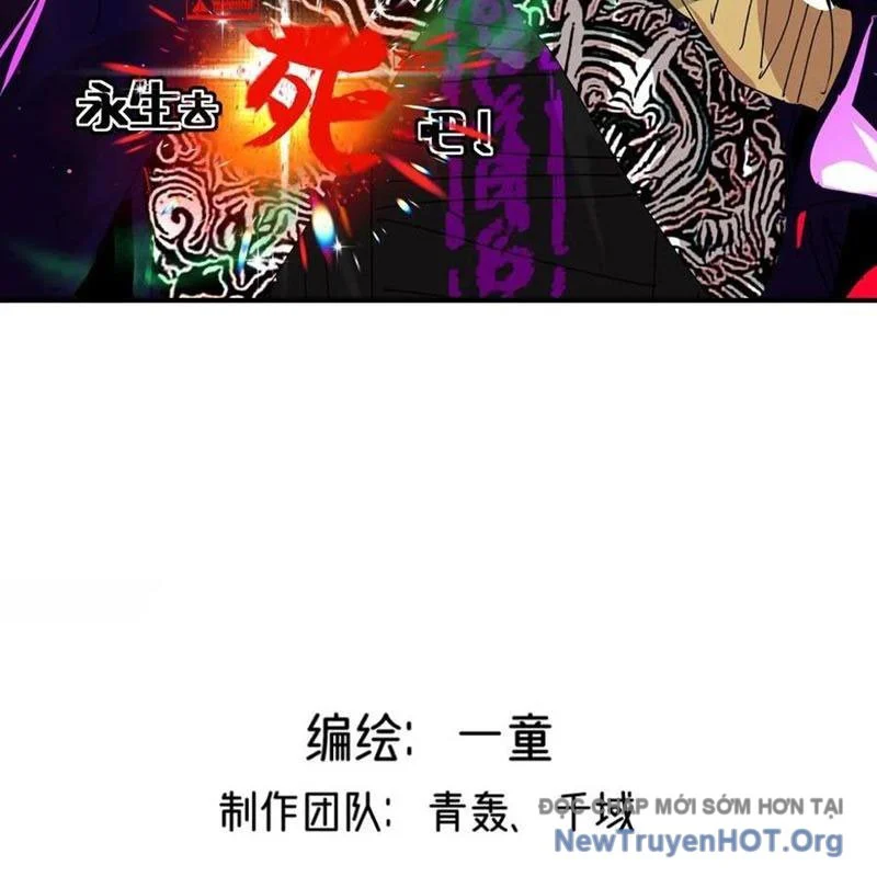 Vĩnh sinh đi chết đi! Chapter 32 - Trang 2