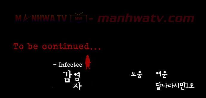 Virus Quái Vật Chapter 10 - Trang 2