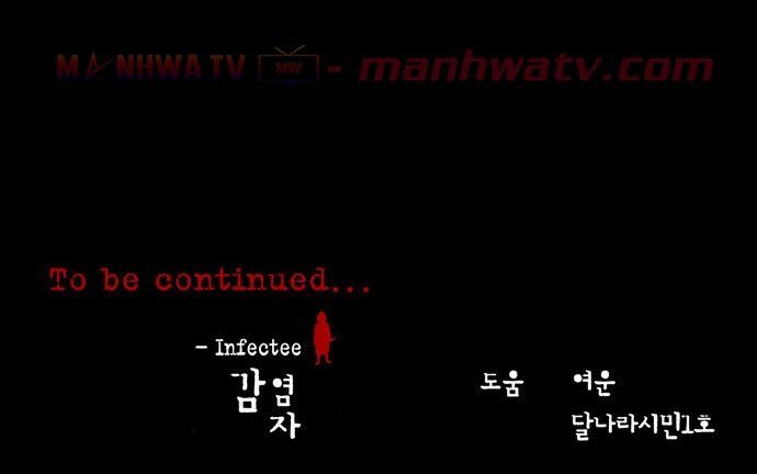 Virus Quái Vật Chapter 11 - Trang 2