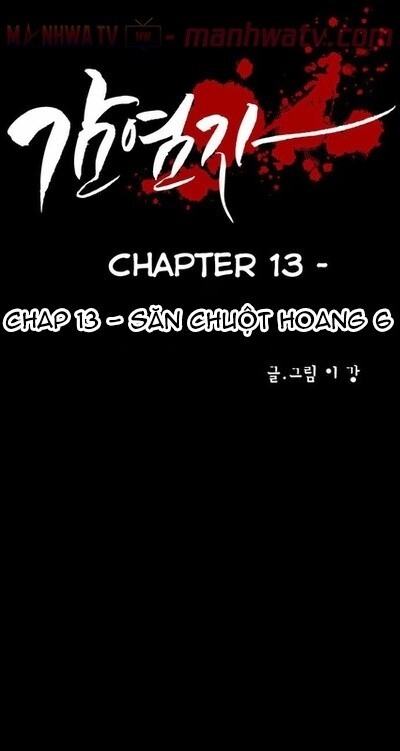 Virus Quái Vật Chapter 13 - Trang 2