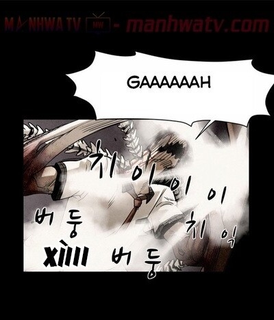 Virus Quái Vật Chapter 13 - Trang 2