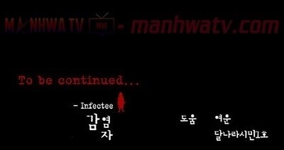 Virus Quái Vật Chapter 13 - Trang 2