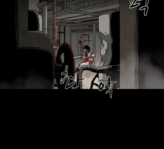 Virus Quái Vật Chapter 14 - Trang 2