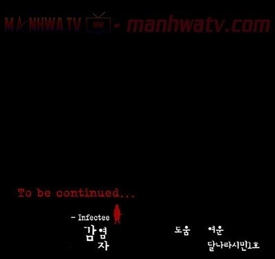 Virus Quái Vật Chapter 14 - Trang 2