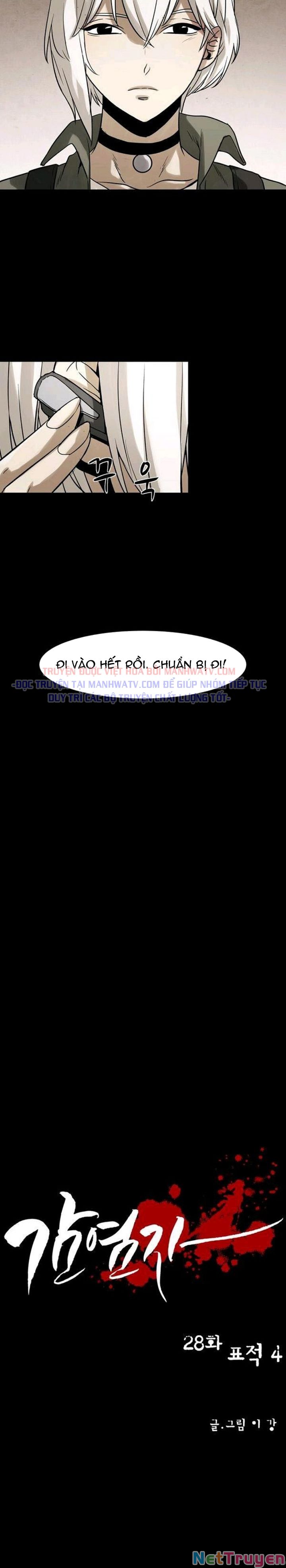 Virus Quái Vật Chapter 29 - Trang 2