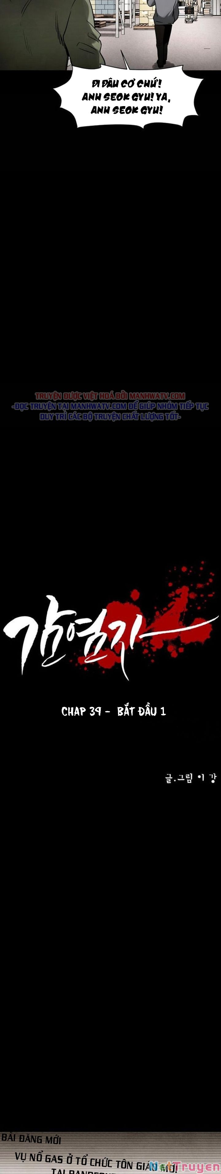 Virus Quái Vật Chapter 39 - Trang 2