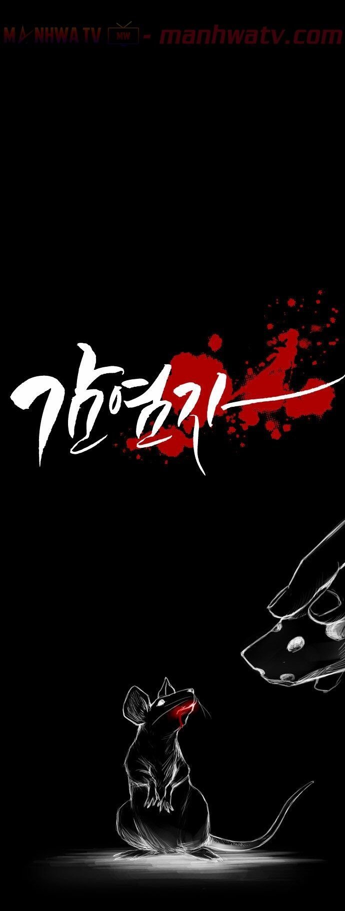 Virus Quái Vật Chapter 4 - Trang 2