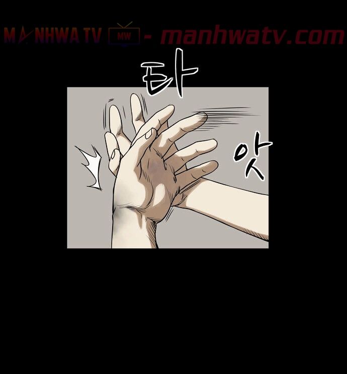 Virus Quái Vật Chapter 4 - Trang 2