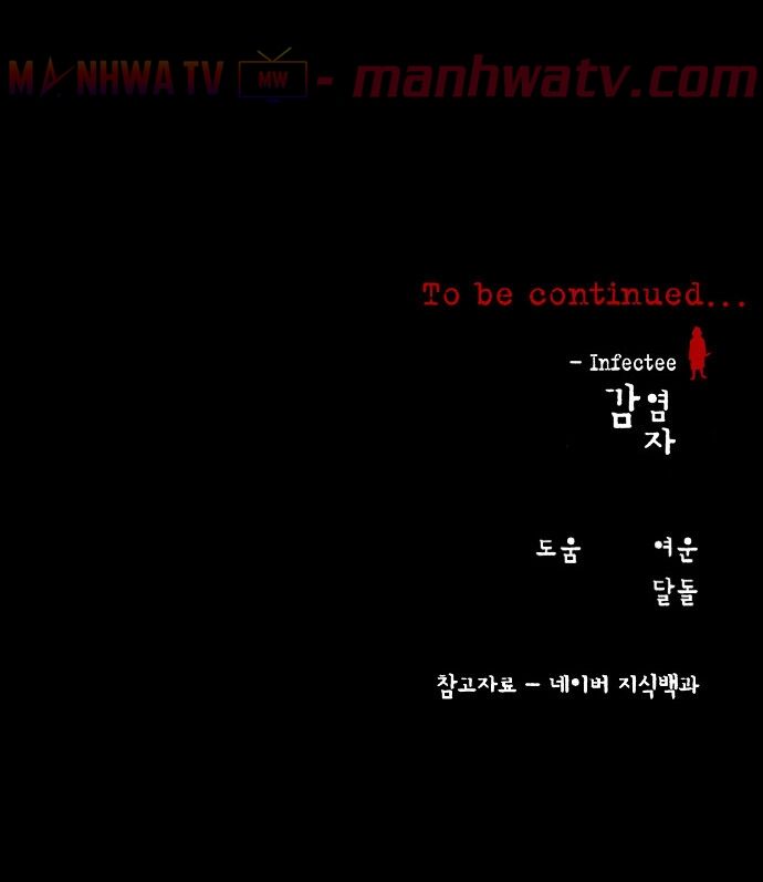 Virus Quái Vật Chapter 4 - Trang 2