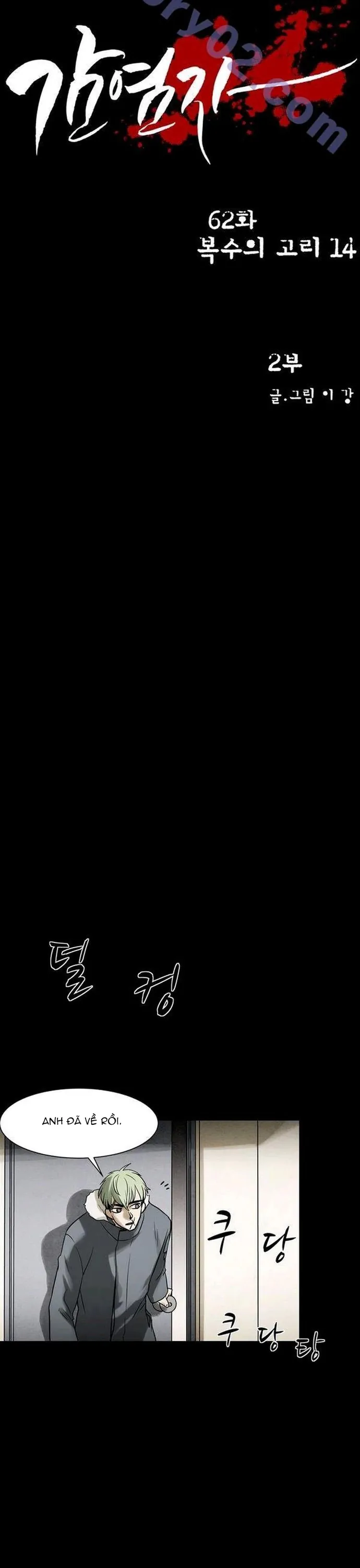 Virus Quái Vật Chapter 63 3