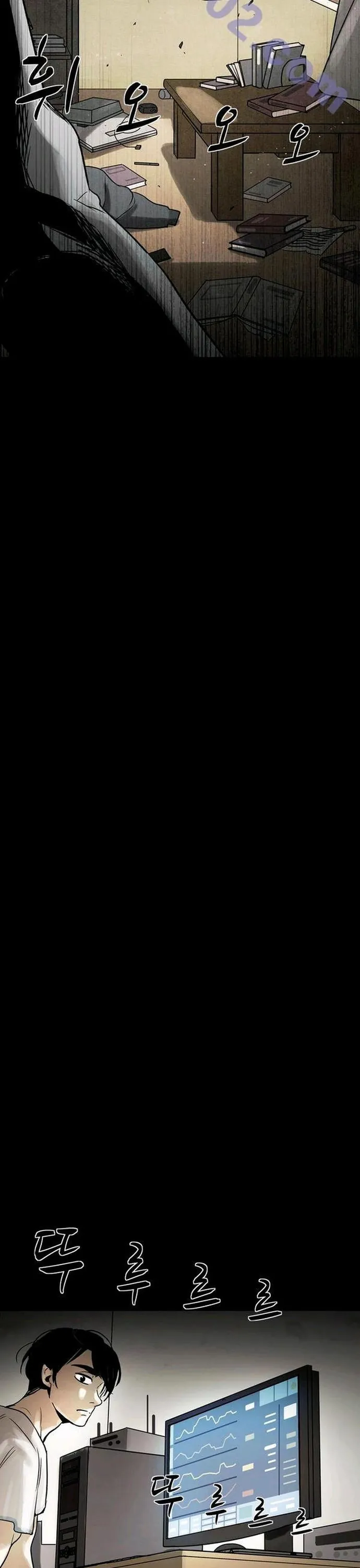 Virus Quái Vật Chapter 63 22