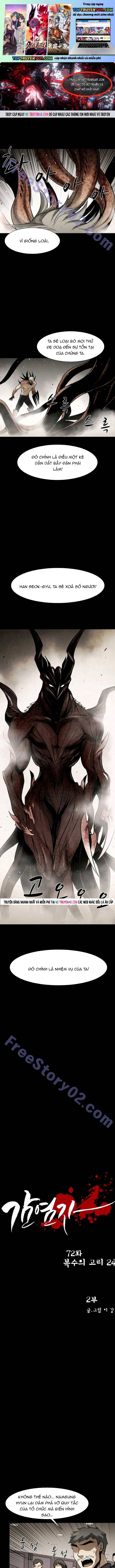 Virus Quái Vật Chapter 73 1