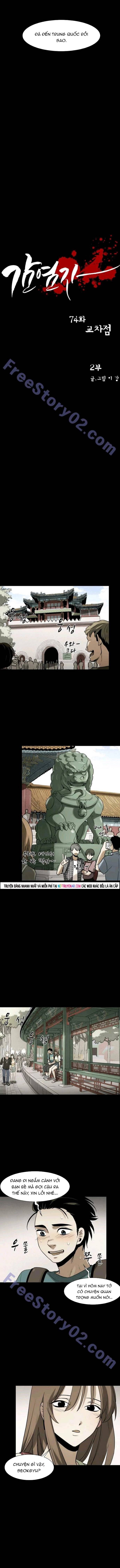 Virus Quái Vật Chapter 75 2