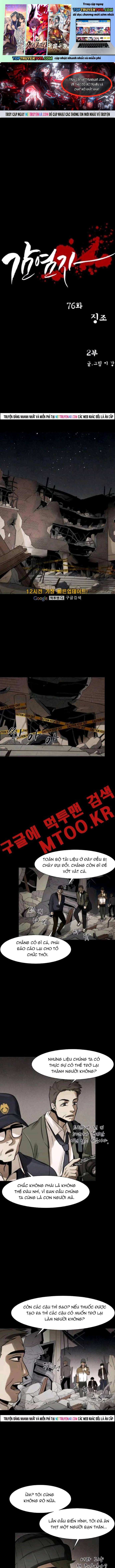 Virus Quái Vật Chapter 77 1