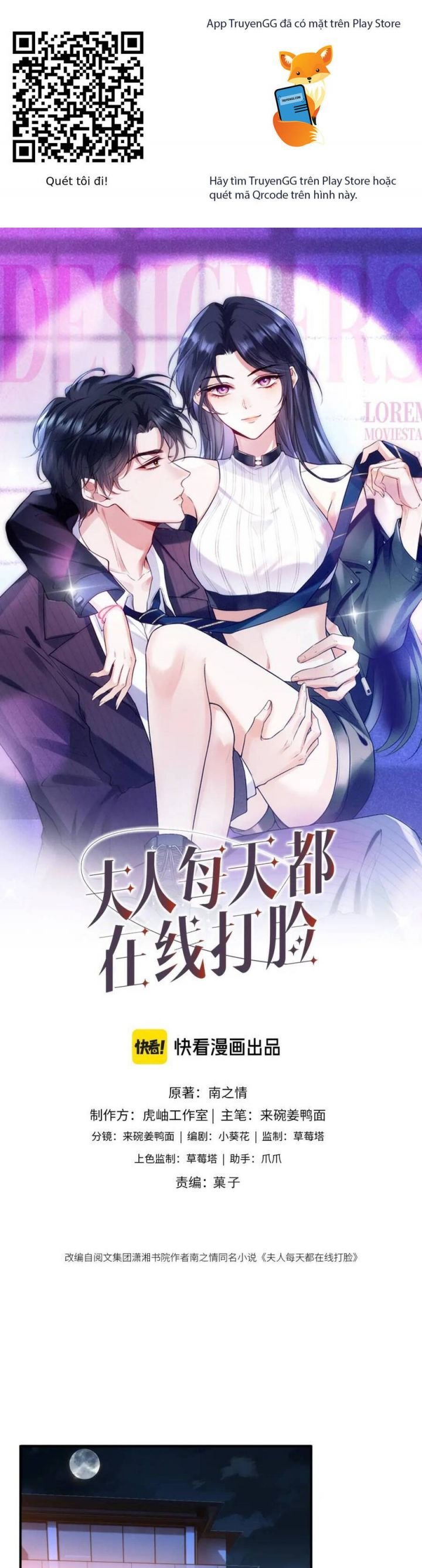 Vợ Của Lục Tổng Không Phải Dạng Vừa Chapter 199 - Trang 2