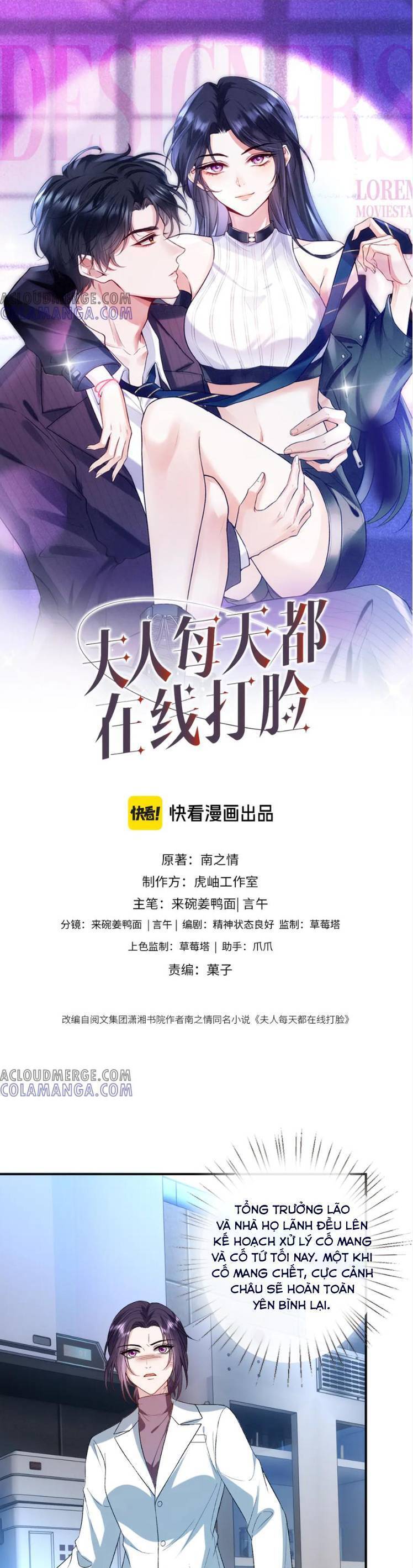 Vợ Của Lục Tổng Không Phải Dạng Vừa Chapter 205 - Next 
