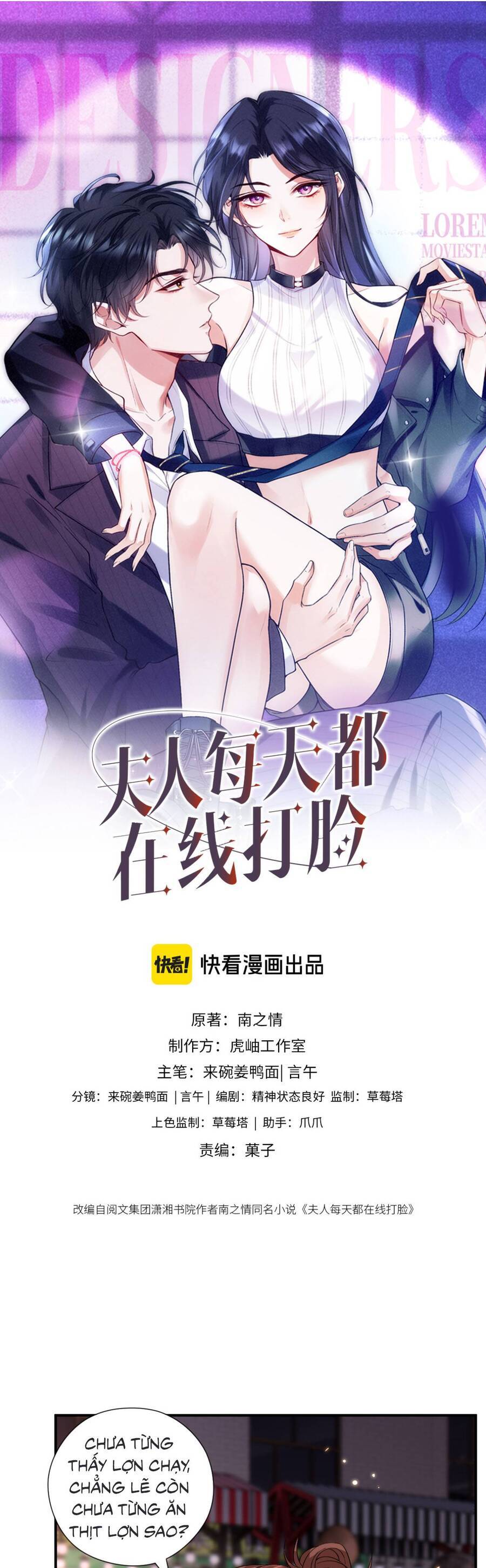 Vợ Của Lục Tổng Không Phải Dạng Vừa Chapter 222 - Trang 2
