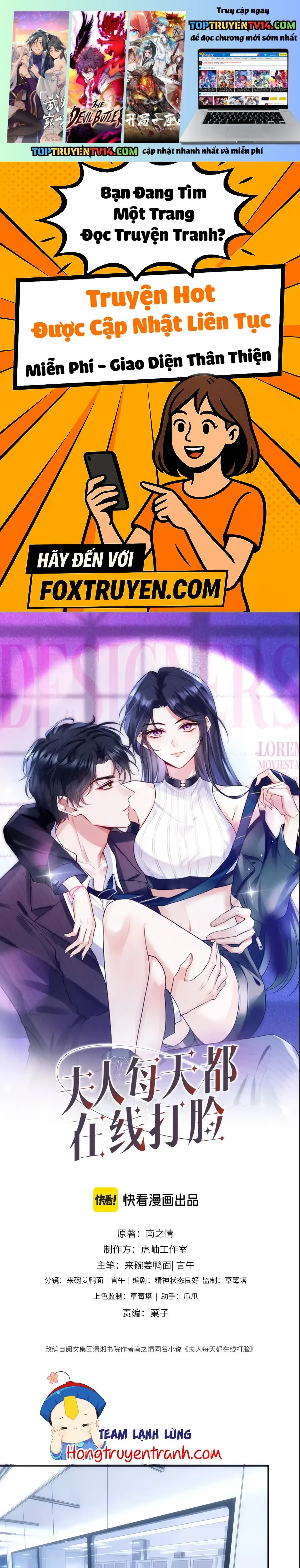 Vợ Của Lục Tổng Không Phải Dạng Vừa Chapter 232 - Trang 2