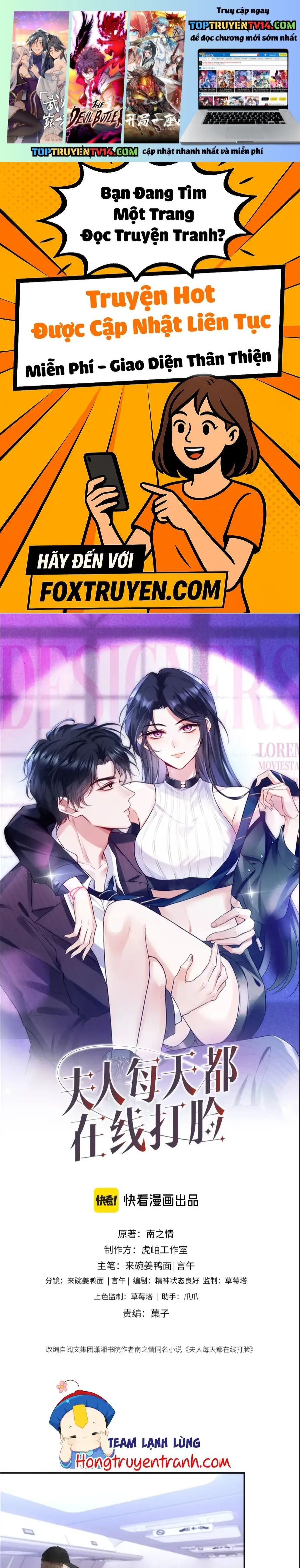 Vợ Của Lục Tổng Không Phải Dạng Vừa Chapter 233 - Trang 2