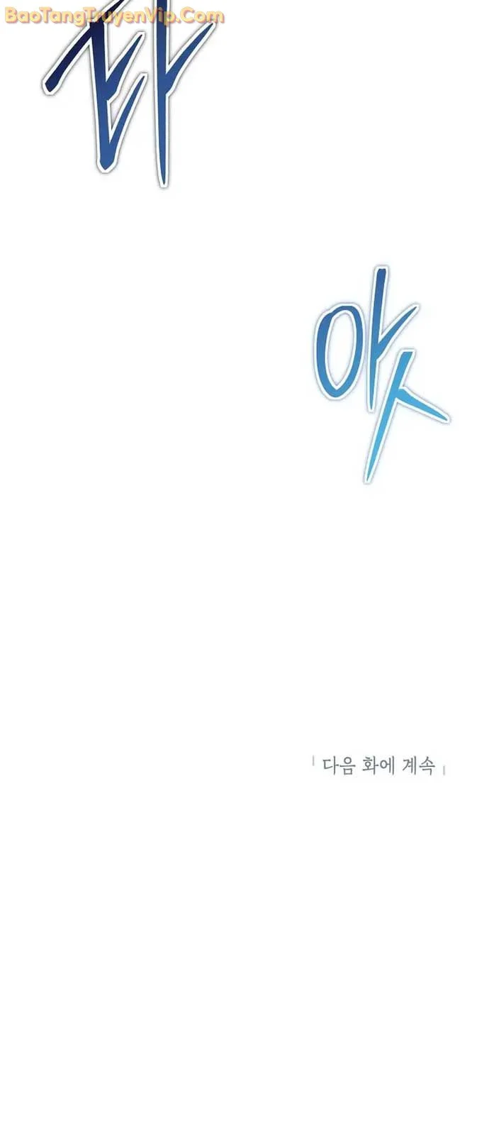 Võ Đang Kỳ Hiệp Chapter 151.1 - Trang 3