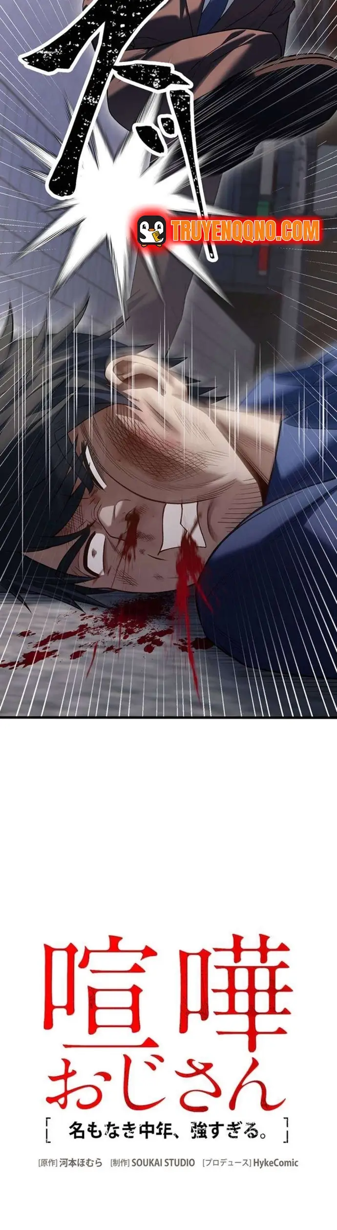 Vô Danh Lão Giang Hồ Chapter 33 14