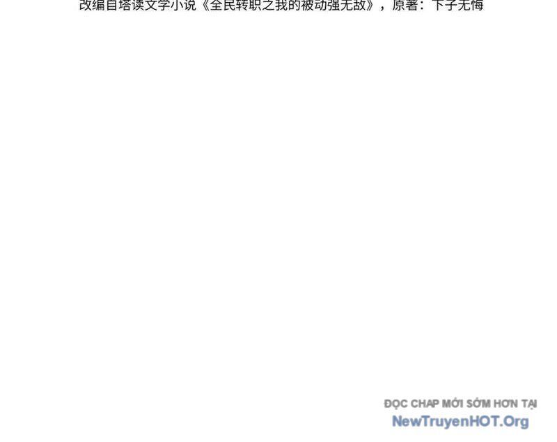 Vô Địch Bị Động Tạo Ra Tấn Sát Thương Chapter 105 - Trang 3