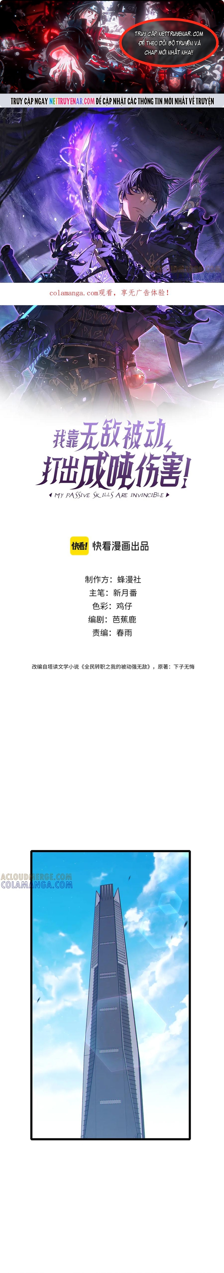 Vô Địch Bị Động Tạo Ra Tấn Sát Thương Chapter 110 - Trang 2