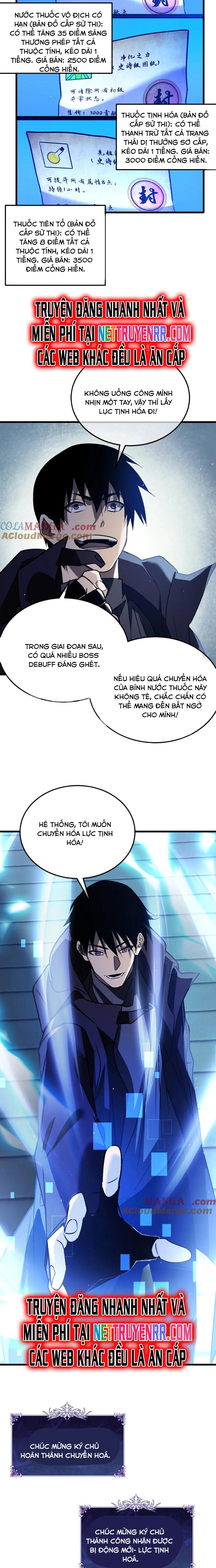 Vô Địch Bị Động Tạo Ra Tấn Sát Thương Chapter 38 - Trang 4