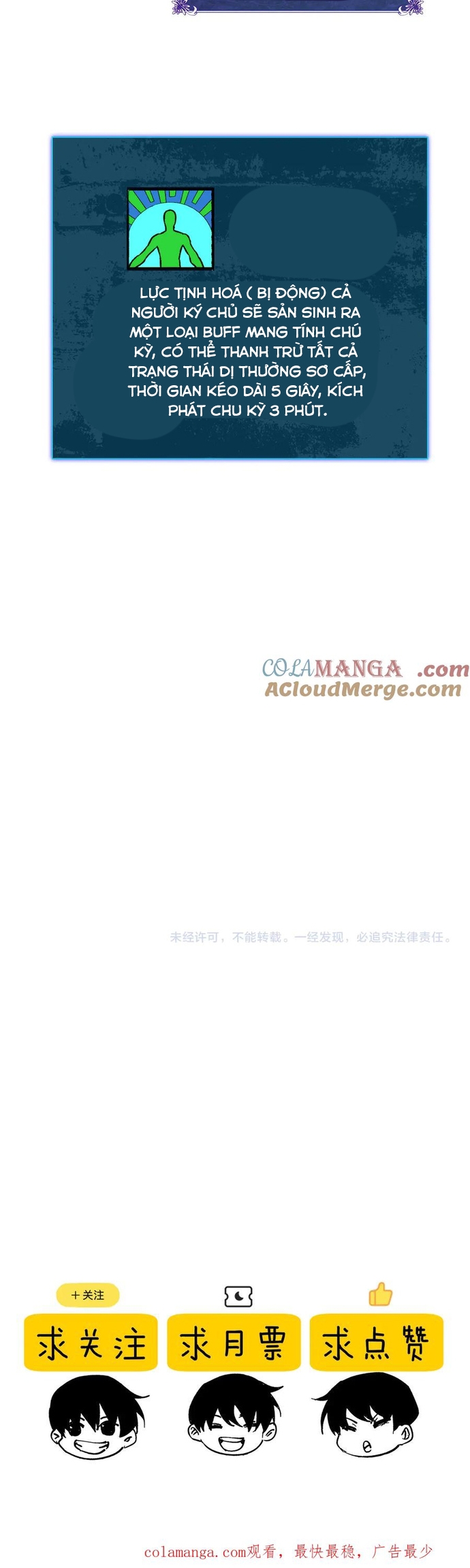 Vô Địch Bị Động Tạo Ra Tấn Sát Thương Chapter 38 - Trang 4