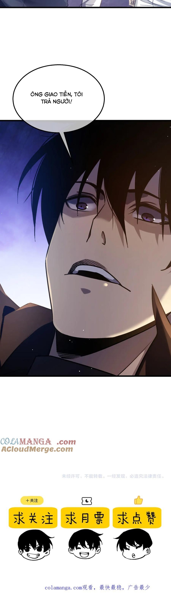 Vô Địch Bị Động Tạo Ra Tấn Sát Thương Chapter 39 - Trang 4