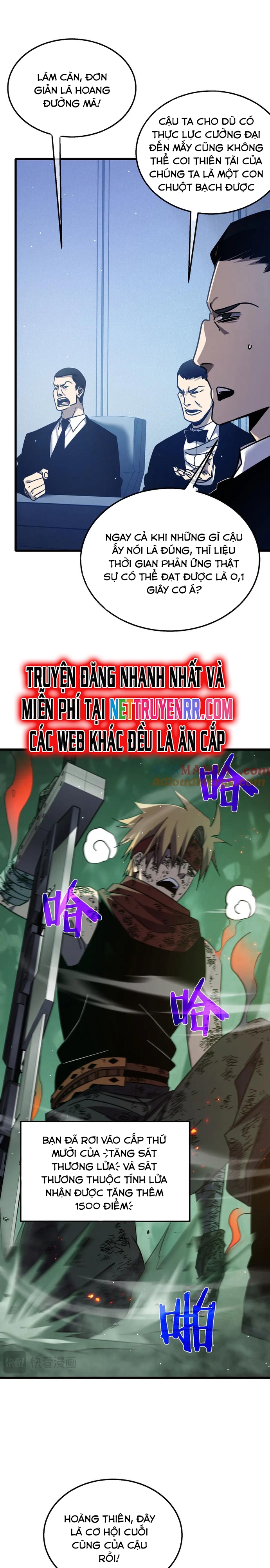 Vô Địch Bị Động Tạo Ra Tấn Sát Thương Chapter 42 - Trang 4