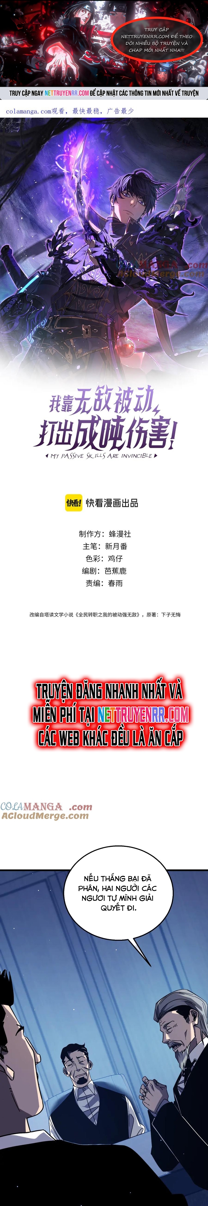 Vô Địch Bị Động Tạo Ra Tấn Sát Thương Chapter 43 - Trang 4