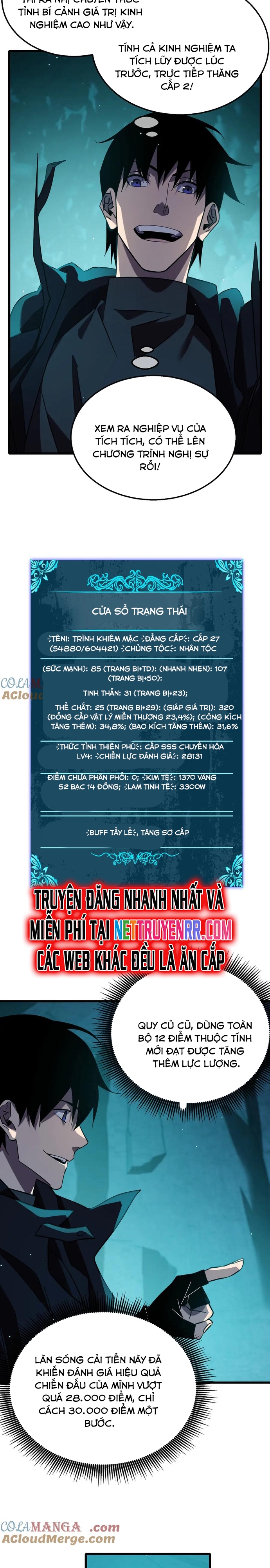 Vô Địch Bị Động Tạo Ra Tấn Sát Thương Chapter 43 - Trang 4
