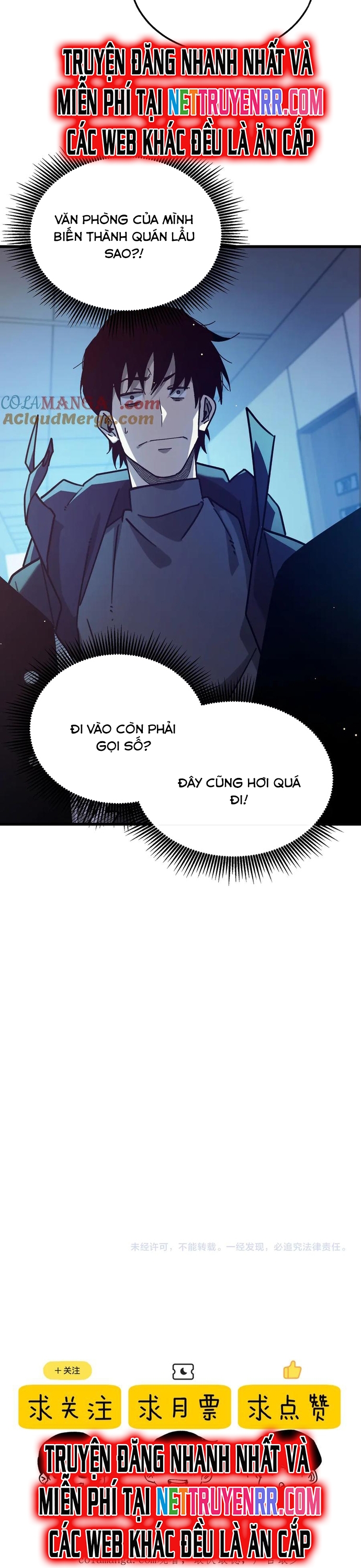 Vô Địch Bị Động Tạo Ra Tấn Sát Thương Chapter 43 - Trang 4