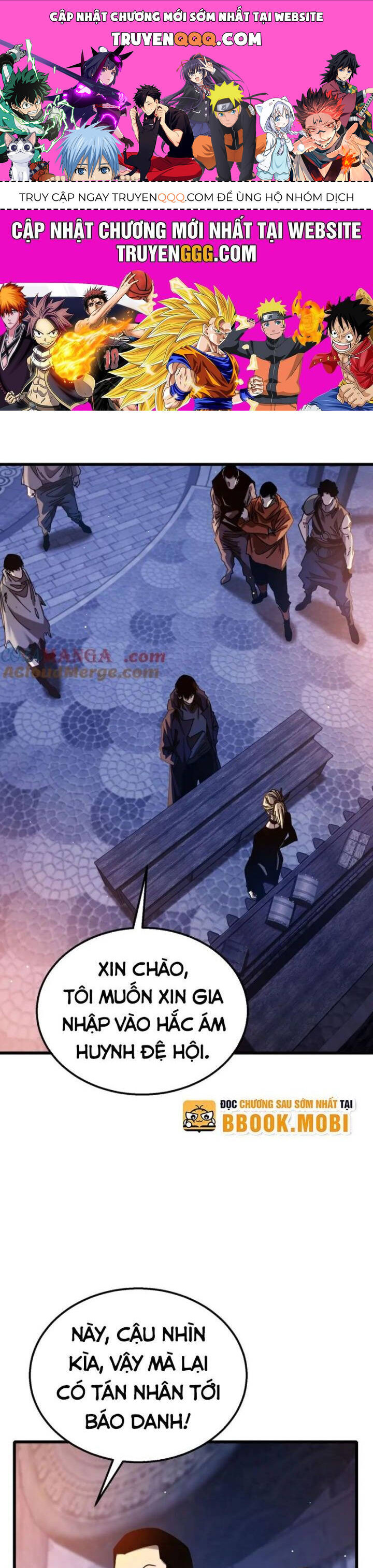 Vô Địch Bị Động Tạo Ra Tấn Sát Thương Chapter 45 - Trang 4