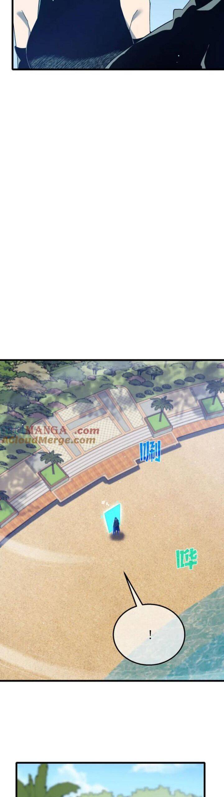 Vô Địch Bị Động Tạo Ra Tấn Sát Thương Chapter 45 - Trang 4